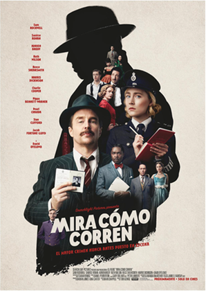 MIRA CÓMO CORREN,Searchlight Pictures,West End
